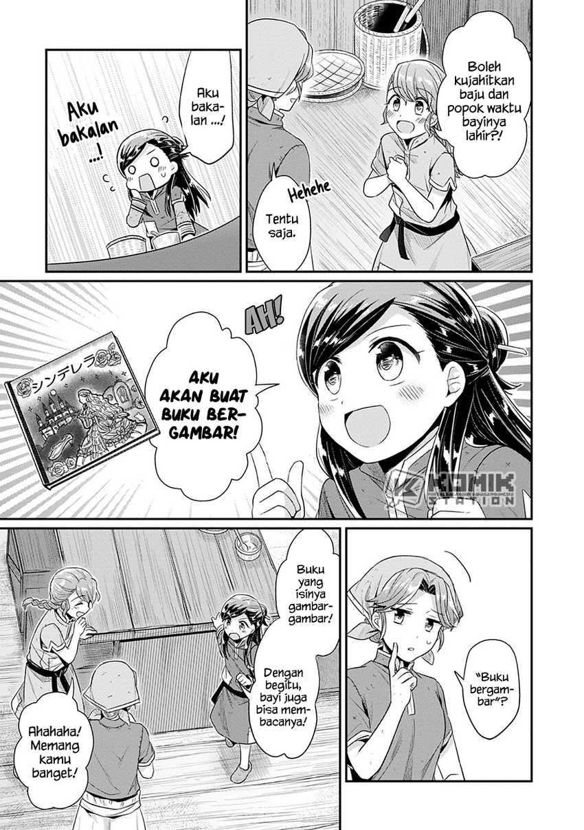 Honzuki no Gekokujou: Part 2
